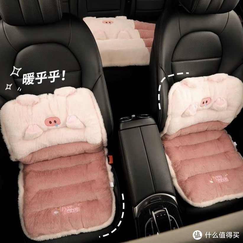 【爆款】车内必备加绒坐垫，保暖舒适，让你的驾驶之旅更加温馨！