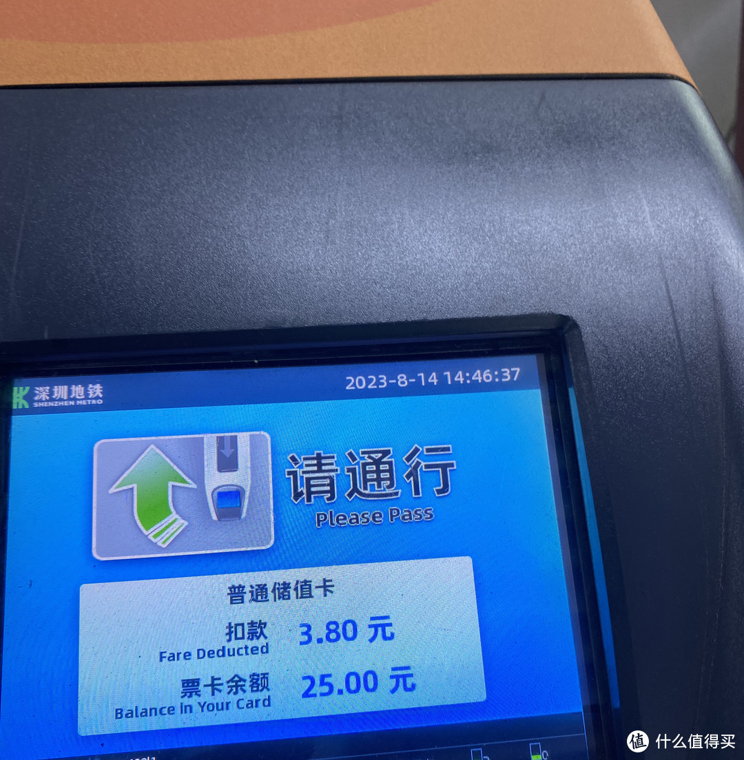 深圳生活日记4：2023走完深圳房贷最后一步，收获了什么