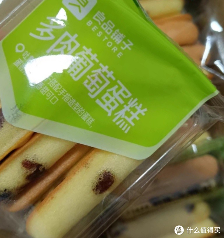 双十一种草之良品铺子多肉葡萄棒蒸蛋糕500g面包整箱早餐糕点心休闲零食