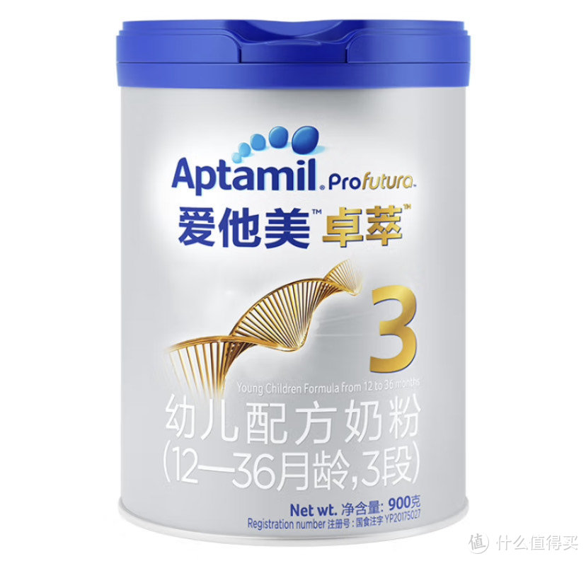 选购好奶粉，爱他美（Aptamil）卓萃幼儿配方奶粉（3段）选购要点及评测