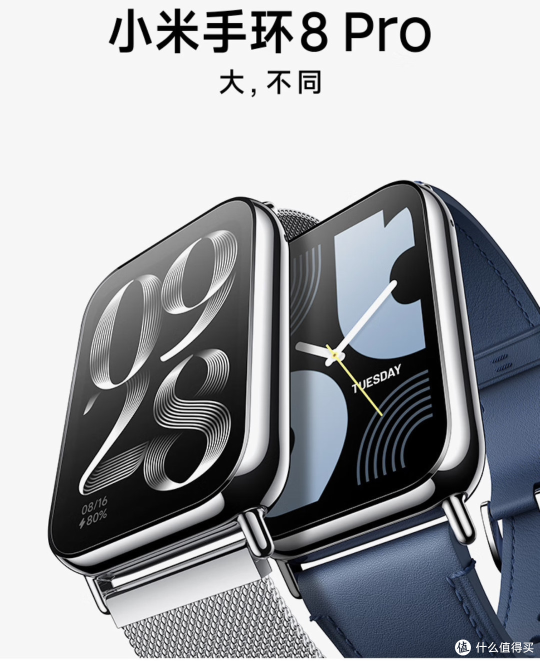 值得买？华为watch fit2不到一个月体验，附表壳表带建议