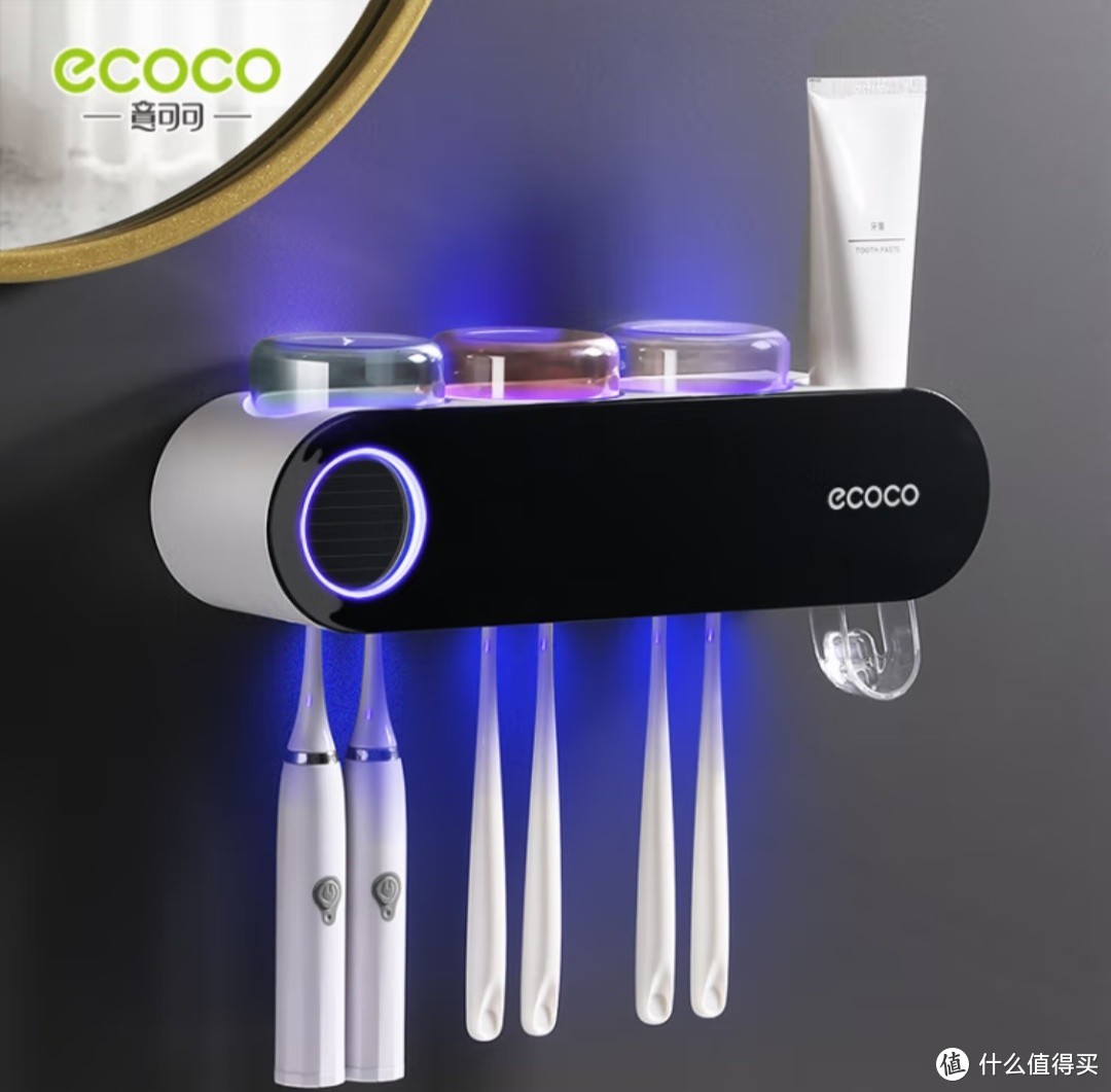 意可可（ecoco）牙刷消毒器紫外线智能杀菌置物架，家庭必备神器！
