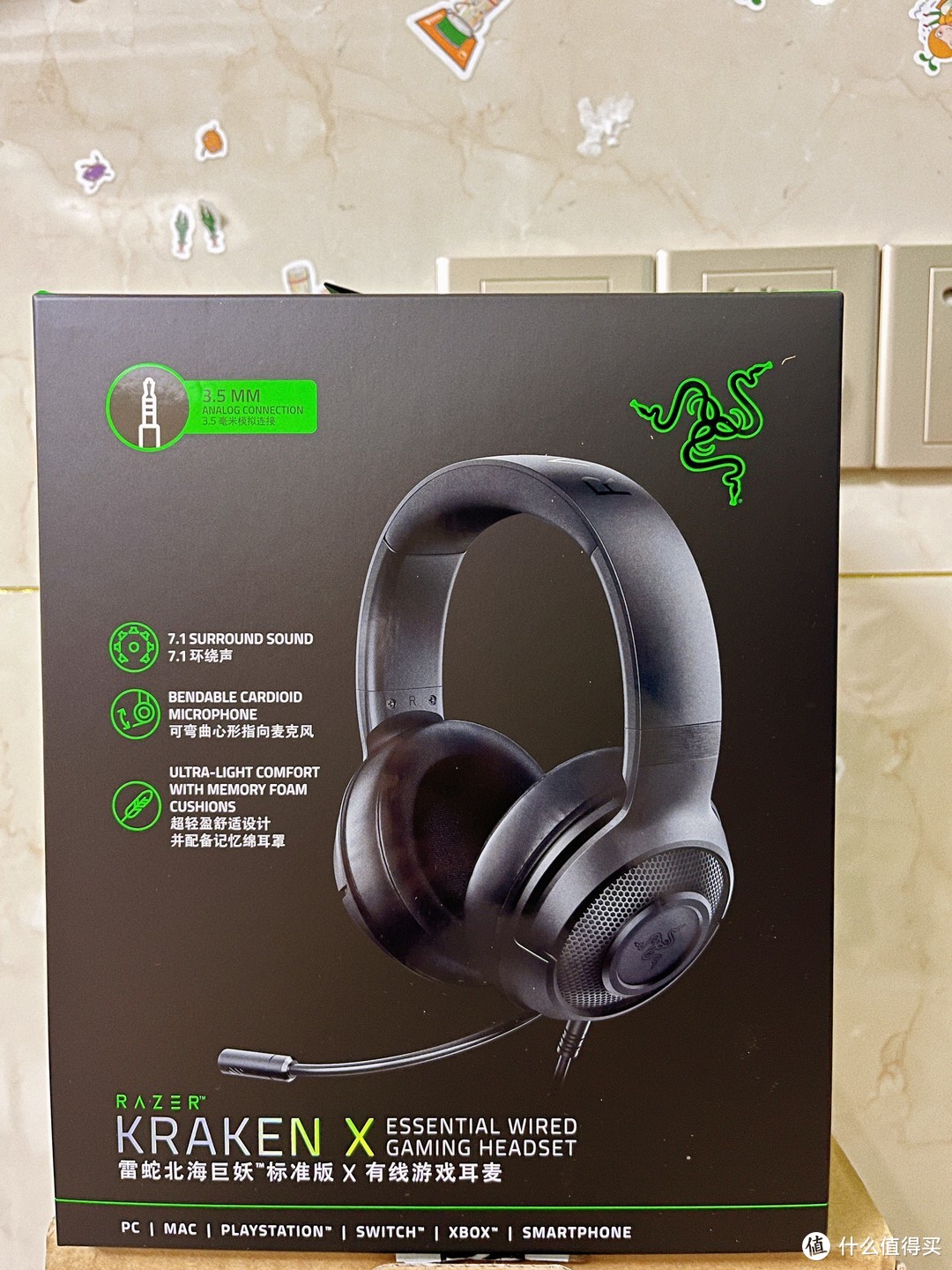 ￼￼头戴式游戏耳机｜雷蛇 Razer 北海巨妖标准版X，给你更舒适的游戏体验！