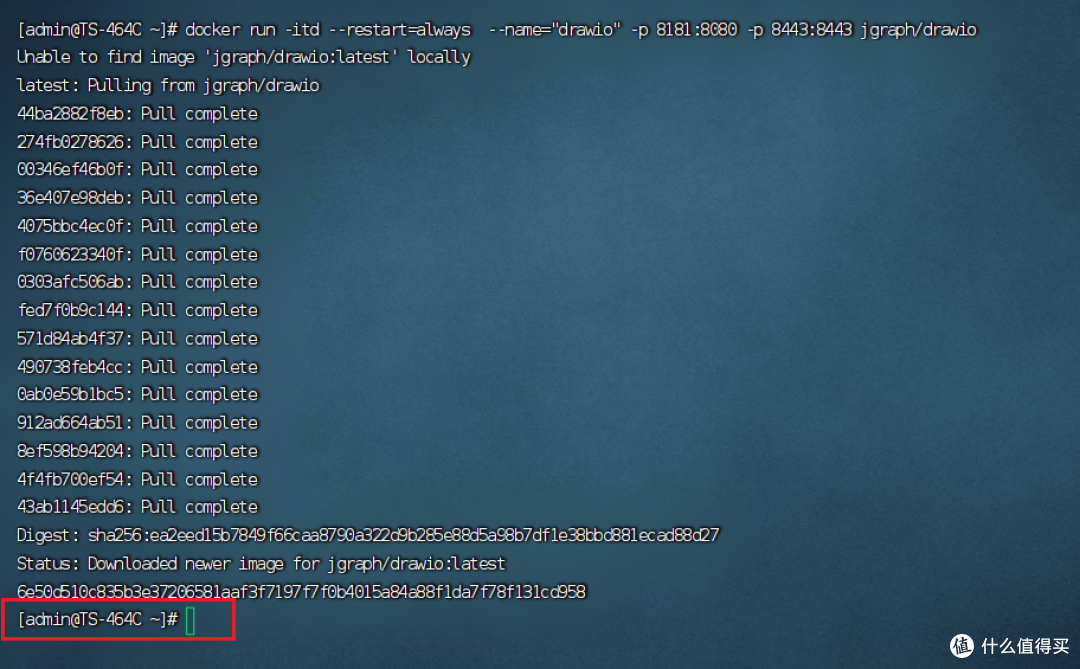 比思维导图更强大!使用Docker部署开源免费的流程图绘制神器『Drawio』