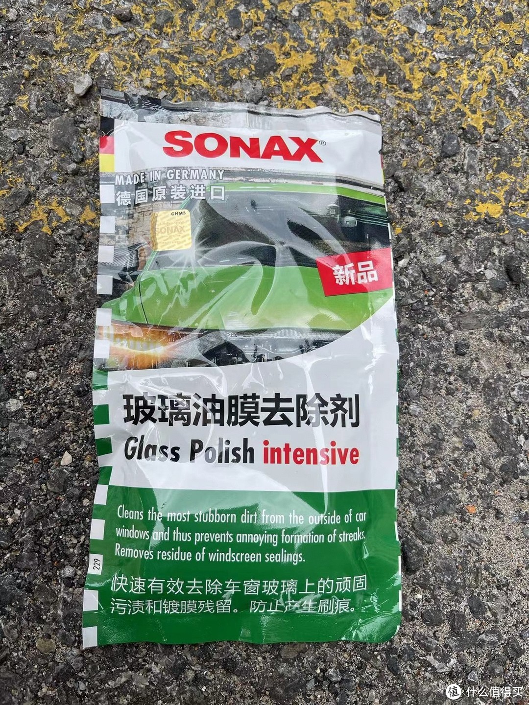 自己动手去油膜，Sonax的产品怎么样？不看过程看效果！