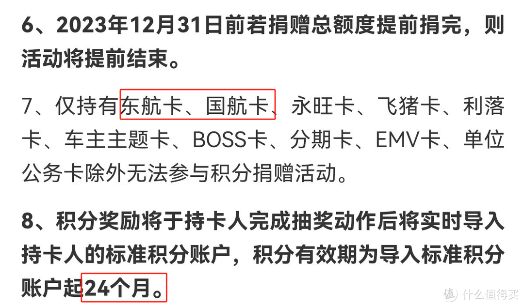 双11消费用这6家银行（建、光、邮、交、上、中），最高瓜分60万