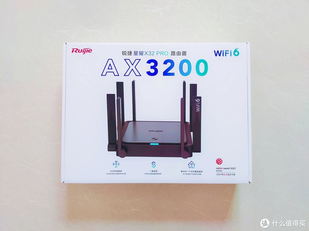 轻松实现大户型全屋覆盖——锐捷X32 PRO测评