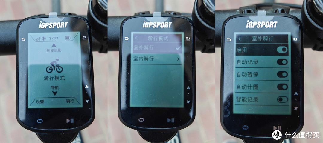 全面掌握自己的骑行状态——iGPSPORT BSC200套装实测体验