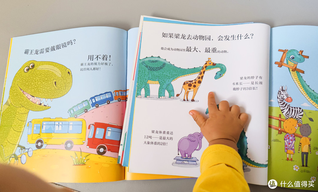 亲子阅读儿童科普绘本——动物妙想国最全22册套装点读版