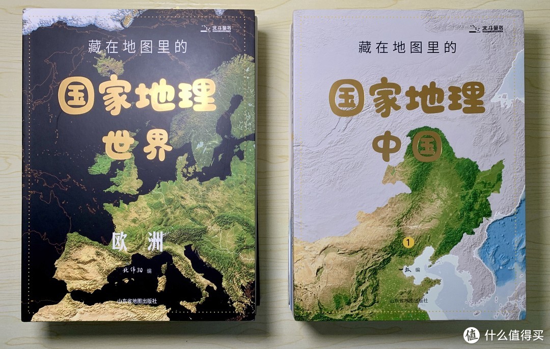 《藏在地图里的国家地理》中国+世界