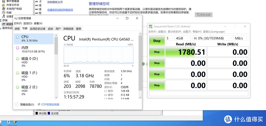 windows存储空间新玩法——riad1和raid0建立在同样的两块硬盘上，从而节省硬盘容量和接口