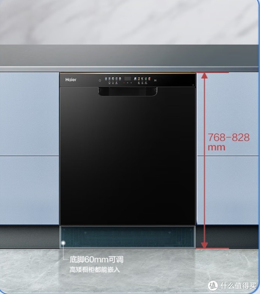 海尔（Haier）15套大容量嵌入式家用晶彩洗碗机释放我们的双手，家庭必备！