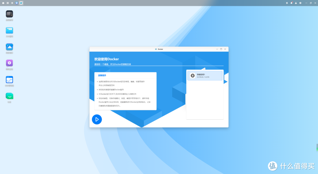 买了NAS却不会用docker？从零开始一文学会，并附超好用的wallabag应用绿联DX4600 Pro安装教程！