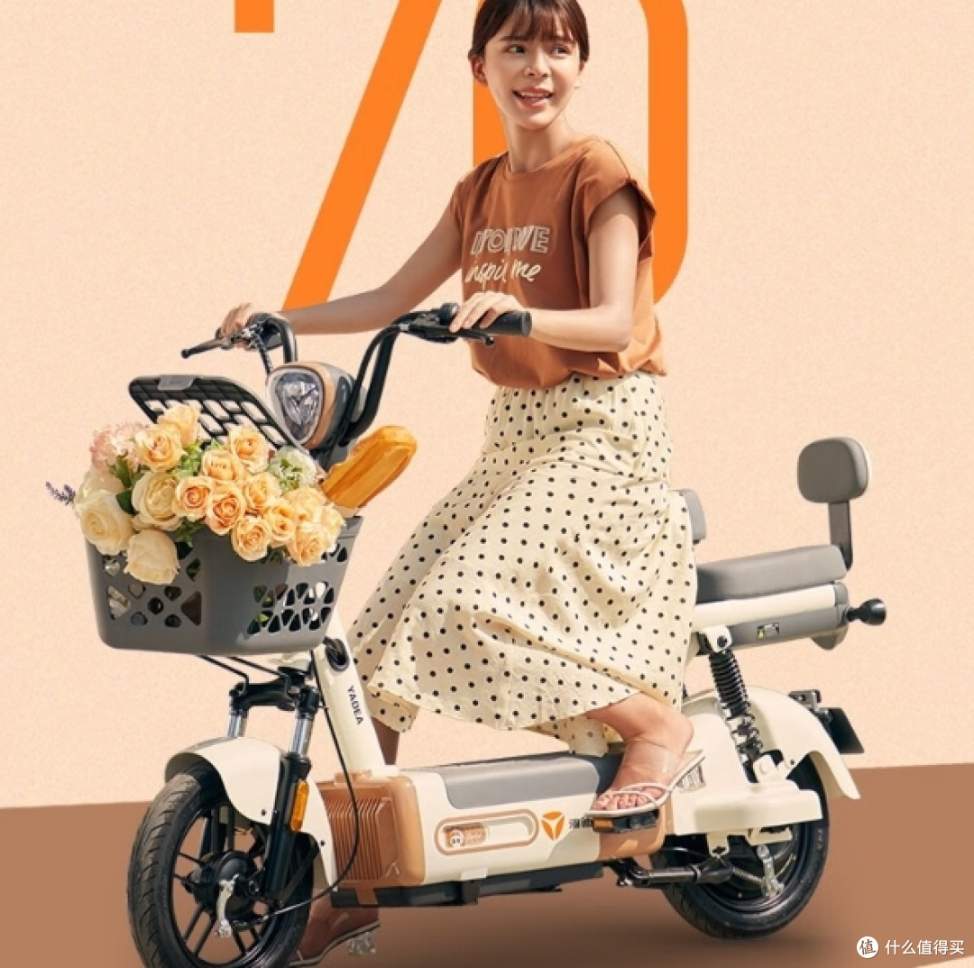 到手1800元左右,续航70公里左右的大牌爆款电动自行车来啦!