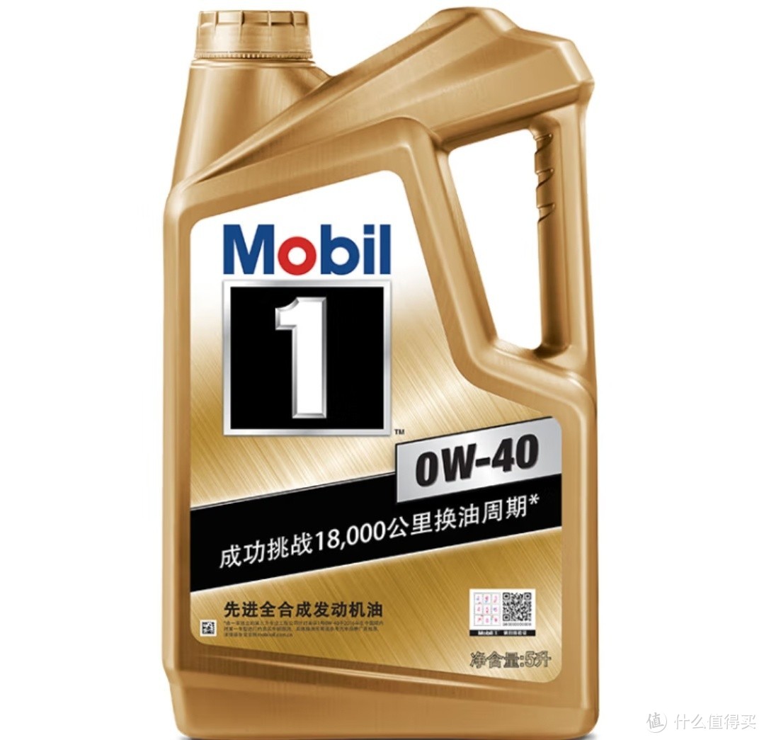 美孚（Mobil）美孚1号金美孚 全合成汽机油 0W-40 SN 5L 海外原装进口 汽车保养