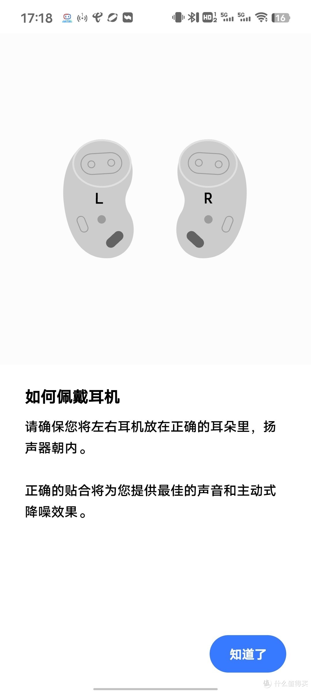 长得像肾脏，长得像蚕豆的耳机/三星（SAMSUNG）Galaxy Buds Live AKG调校真无线蓝牙耳机/半入耳式佩戴