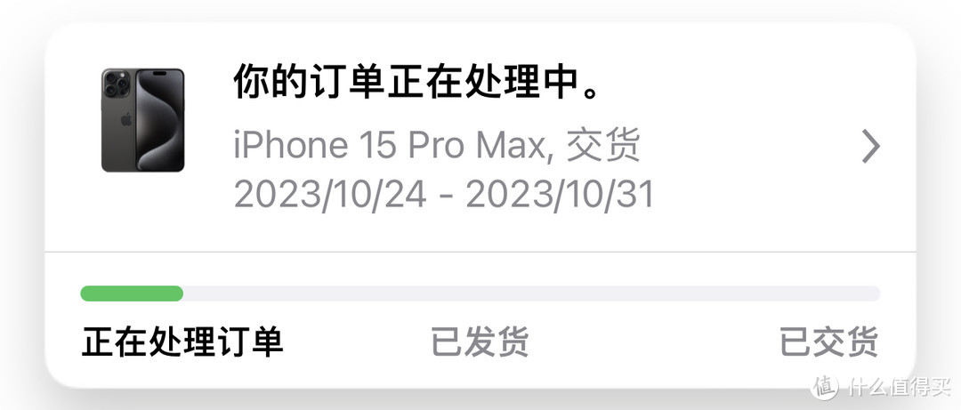 iPhone 15 Pro Max 1TB顶配 1 个月深度评测，它真的香吗？（附样片30+