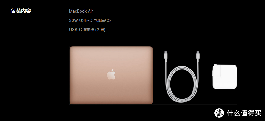 MacBookAir M1直降2200  到手仅需4999元