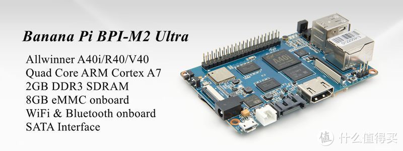 香蕉派BPI-M2 Ultra单板计算机采用全志A40i/R40/V40 芯片方案设计,板载2G RAM内存和8G eMMC
