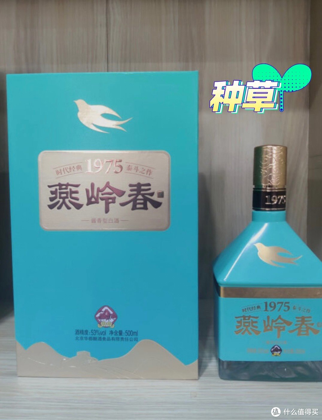 中国3大“实力酒”，虽包装简陋名气小，却是老酒友心中的白月光