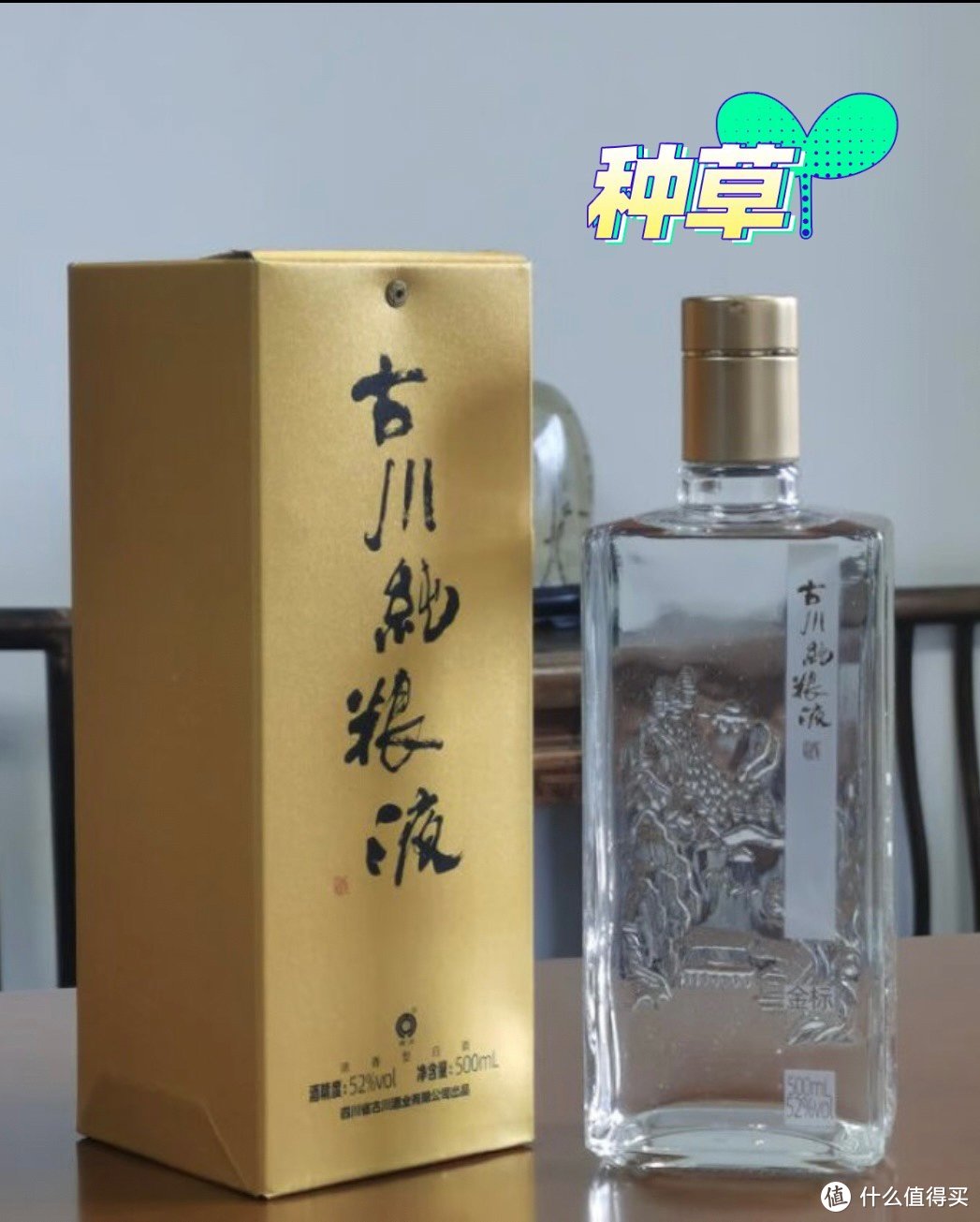 中国3大“实力酒”，虽包装简陋名气小，却是老酒友心中的白月光