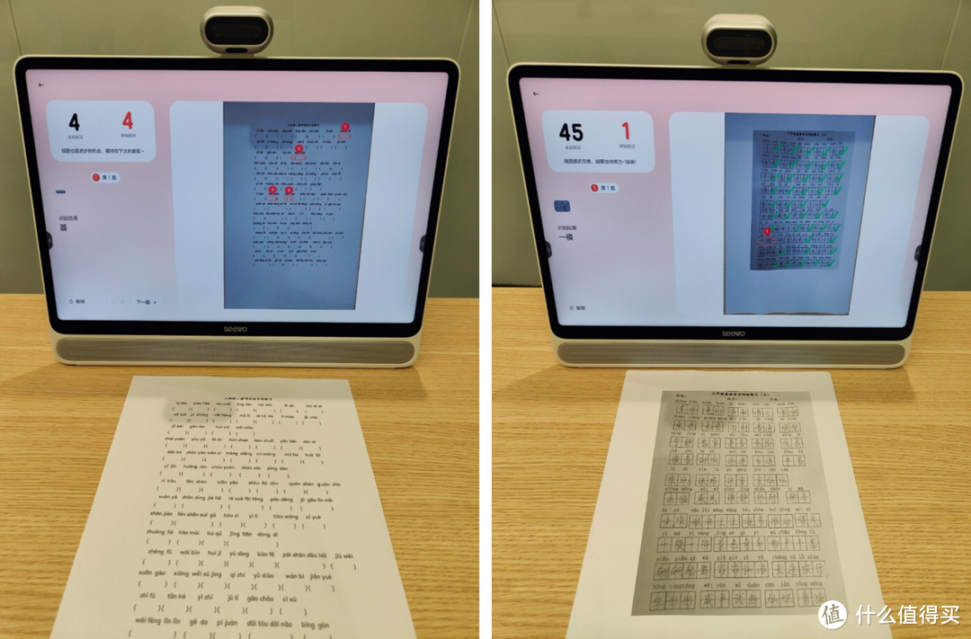 大屏更护眼，希沃W3平板学习机，孩子可以从小用到大的学习机
