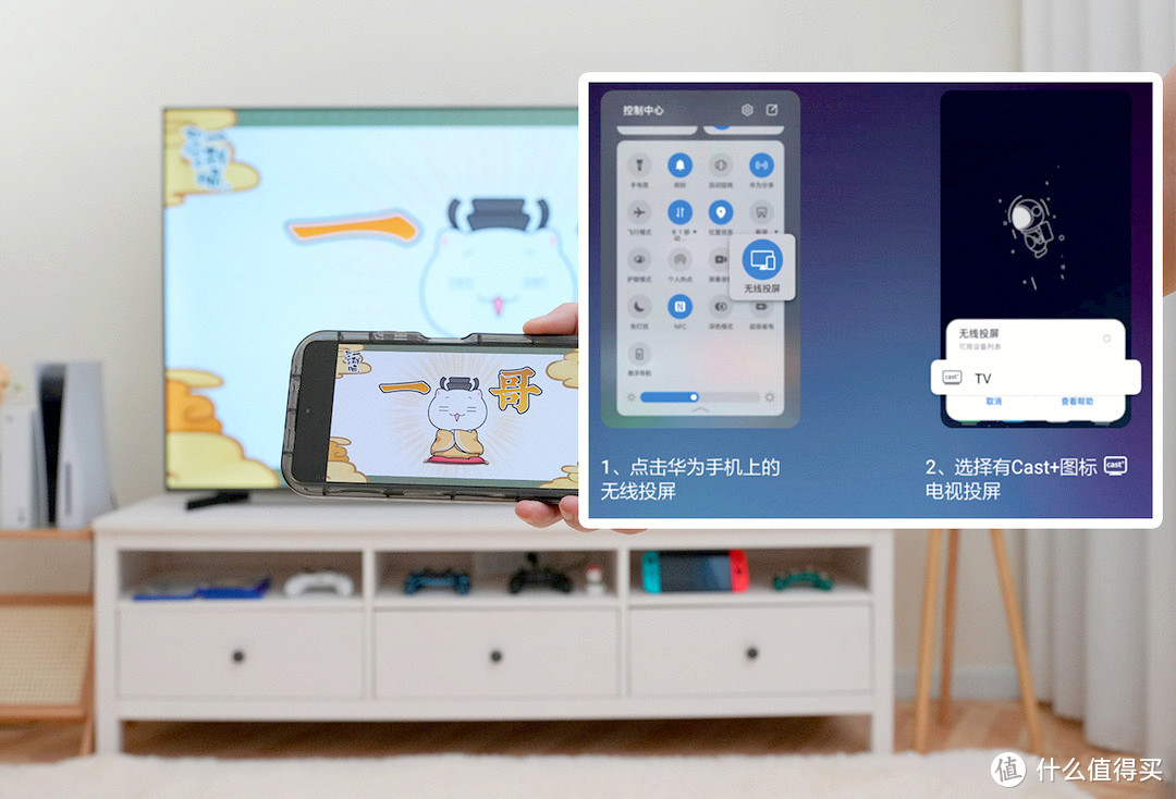 双11最卷小超跑智慧屏，3千以内电视最高配置——Leader智慧屏极境6心动测评！