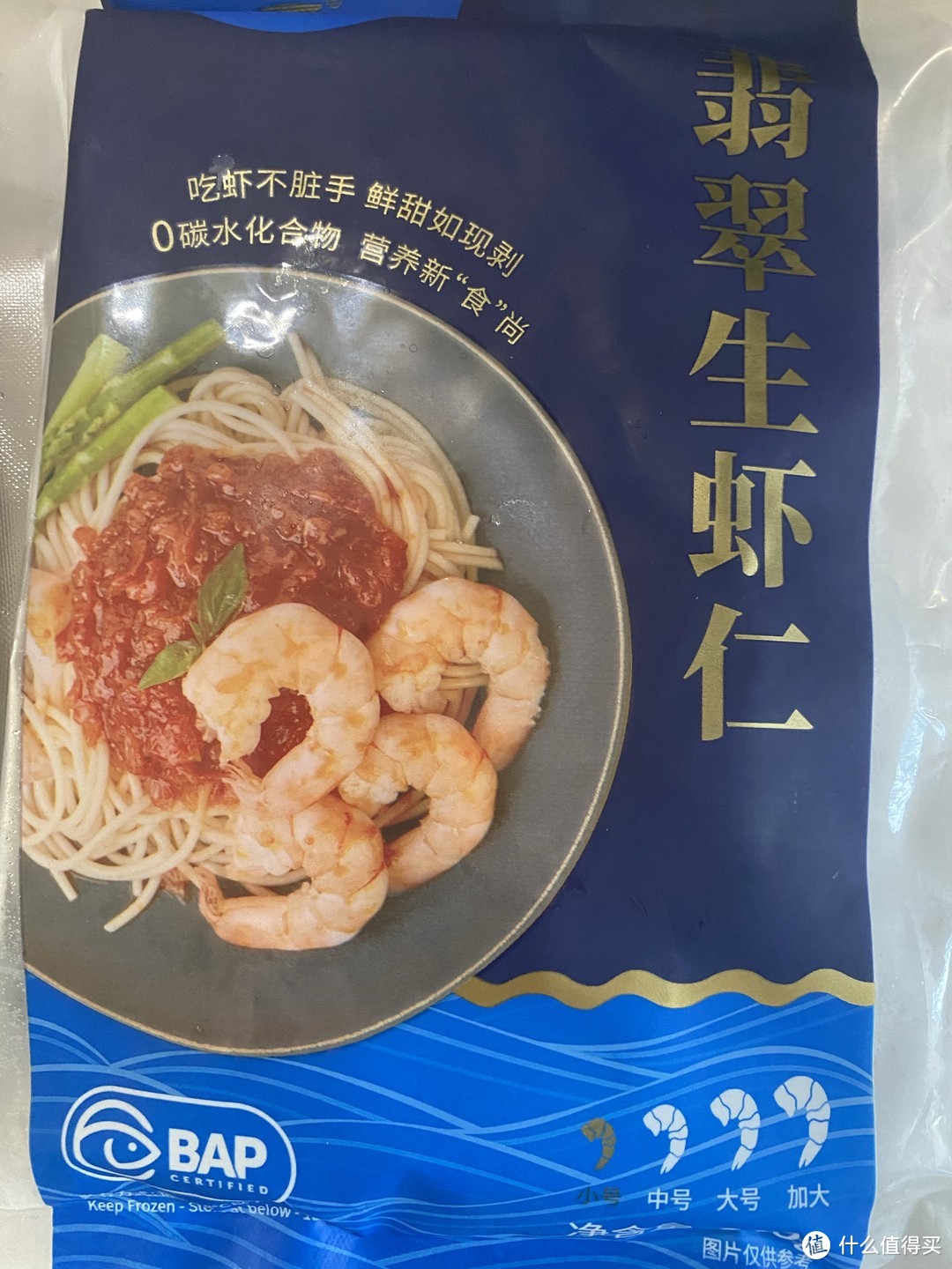 独享鲜美盛宴，凑单买海鲜食品，真鳕鱼、三文鱼和白虾等你品！