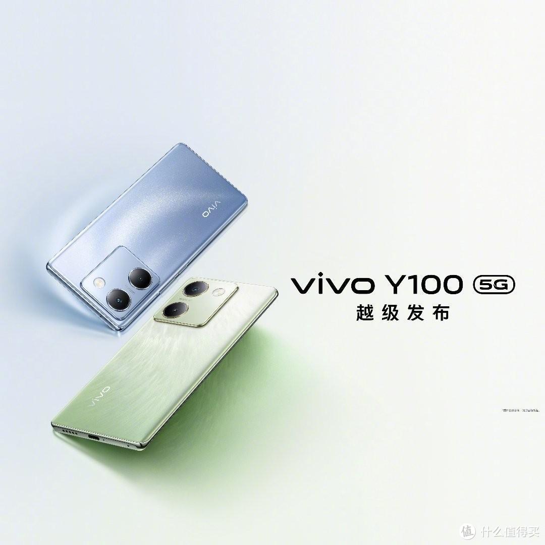 vivo Y100高质感设计、东方美学风格，很难想象到只是一台入门机