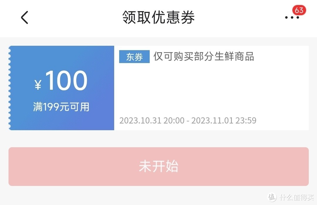 京东速冻面食推荐，满199-100不知道买什么好？不用费尽心思去凑单了！