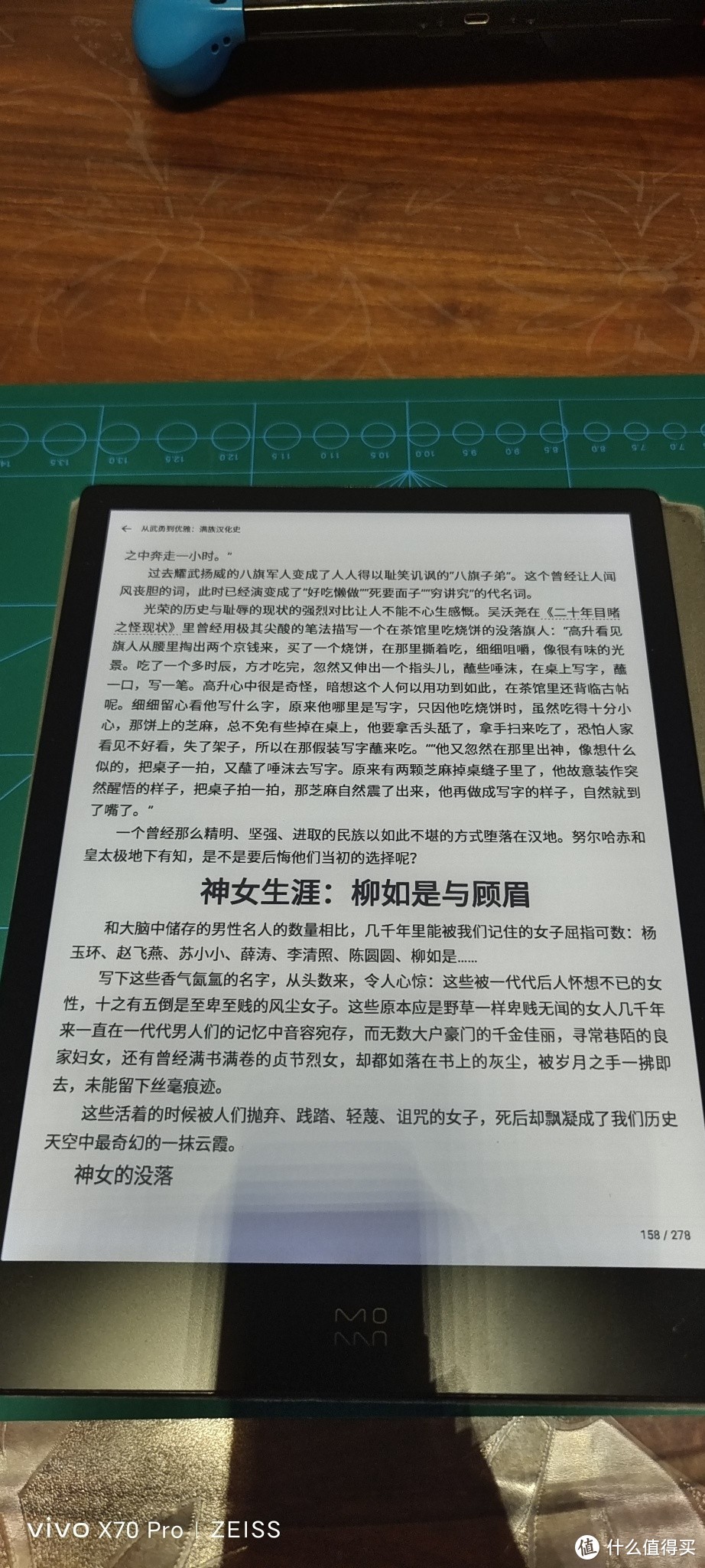 10年老书虫：如何单平台导入书籍多终端阅读及同步阅读记录，双11电纸书种草推荐