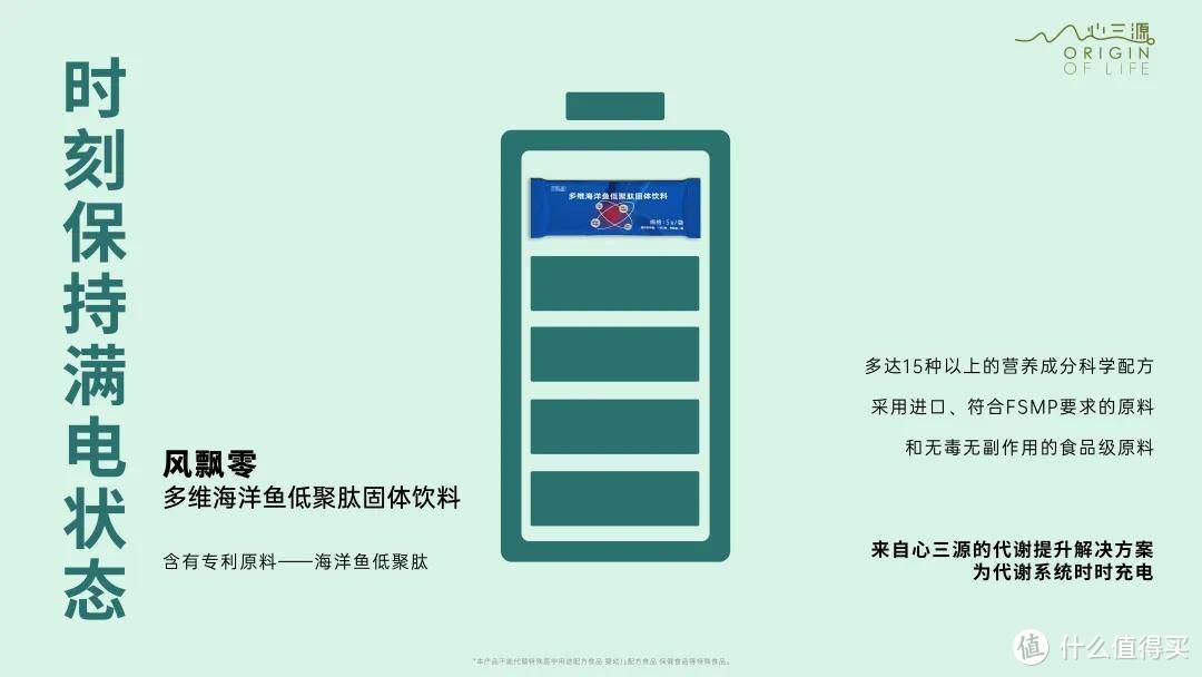 年龄越大代谢越慢，老年人体重怎样才算健康？心三源健康