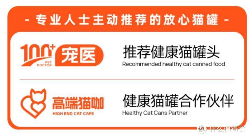 猫罐头什么牌子好吃？2023热门国产猫罐头排行榜前五名！