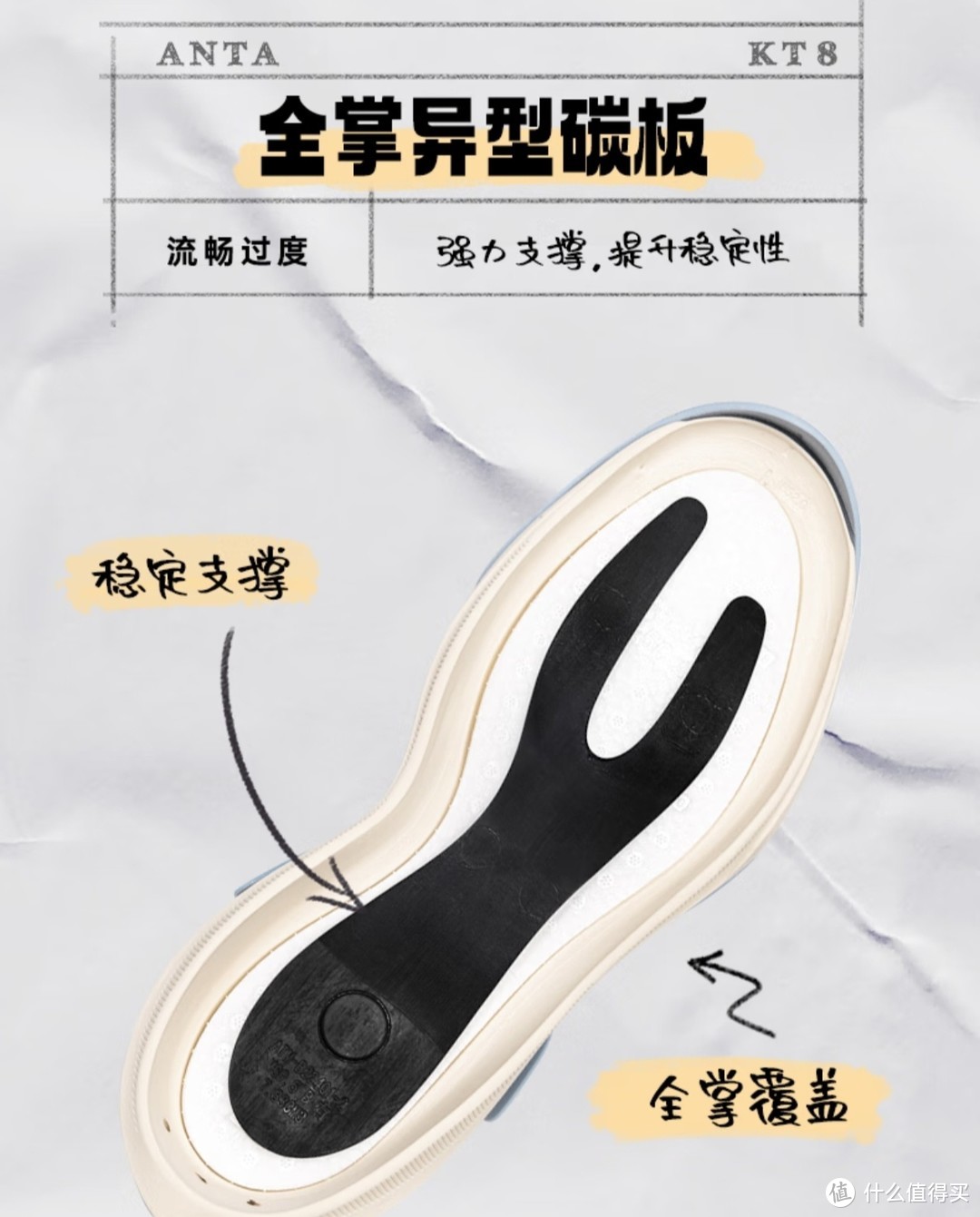 安踏【预售送定金】|KT8|汤普森篮球鞋男碳板高帮球鞋氮科技