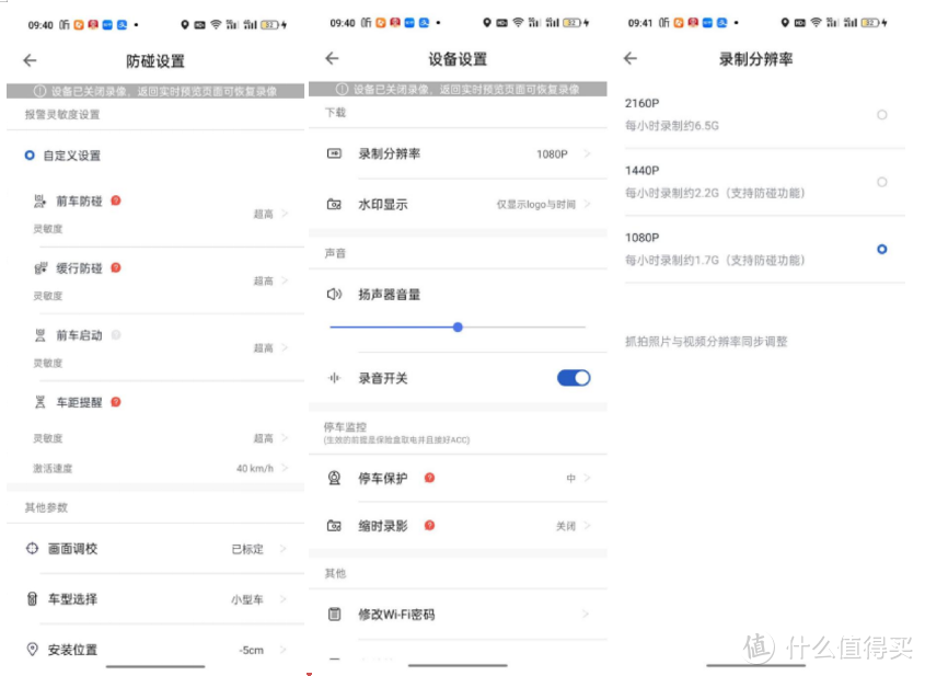 行车记录仪什么牌子好？佑途C2L不容错过，4K+双录+防撞更安心