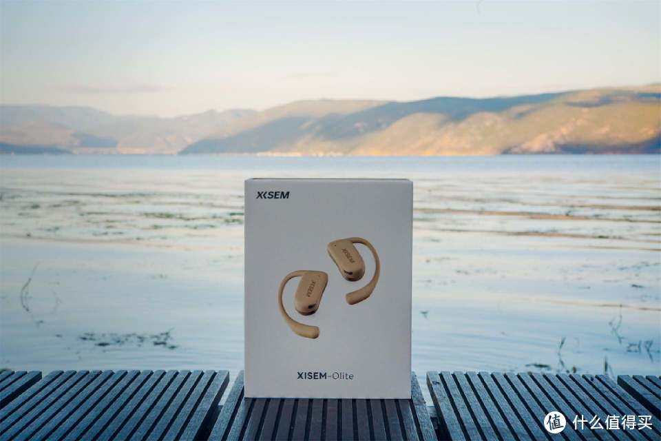 适合跑步的潮流耳机，XISEM Olite开放式蓝牙耳机！