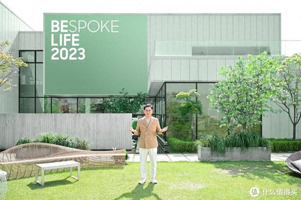 打造智能化绿色未来 三星Bespoke Life重构个性化理想家