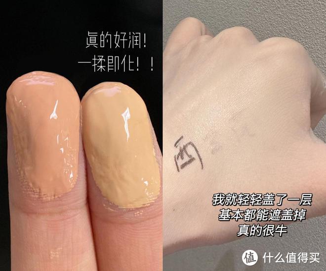 女生不管出门多赶，尽量要“遮瑕”，公认好用的5款，好用又不贵