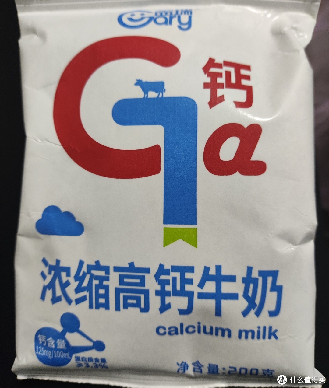 天润牛奶——来自黄金奶源带的中国品质之选！