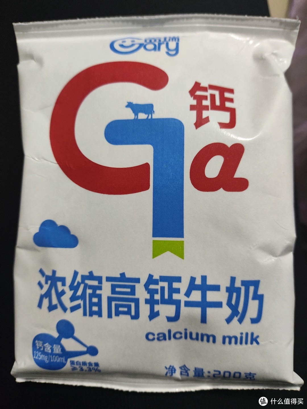 天润牛奶——来自黄金奶源带的中国品质之选！