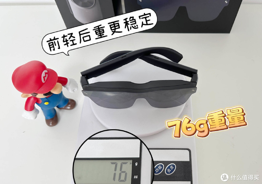 雷鸟Air2大升级！更轻更舒适的AR眼镜，体验大提升！