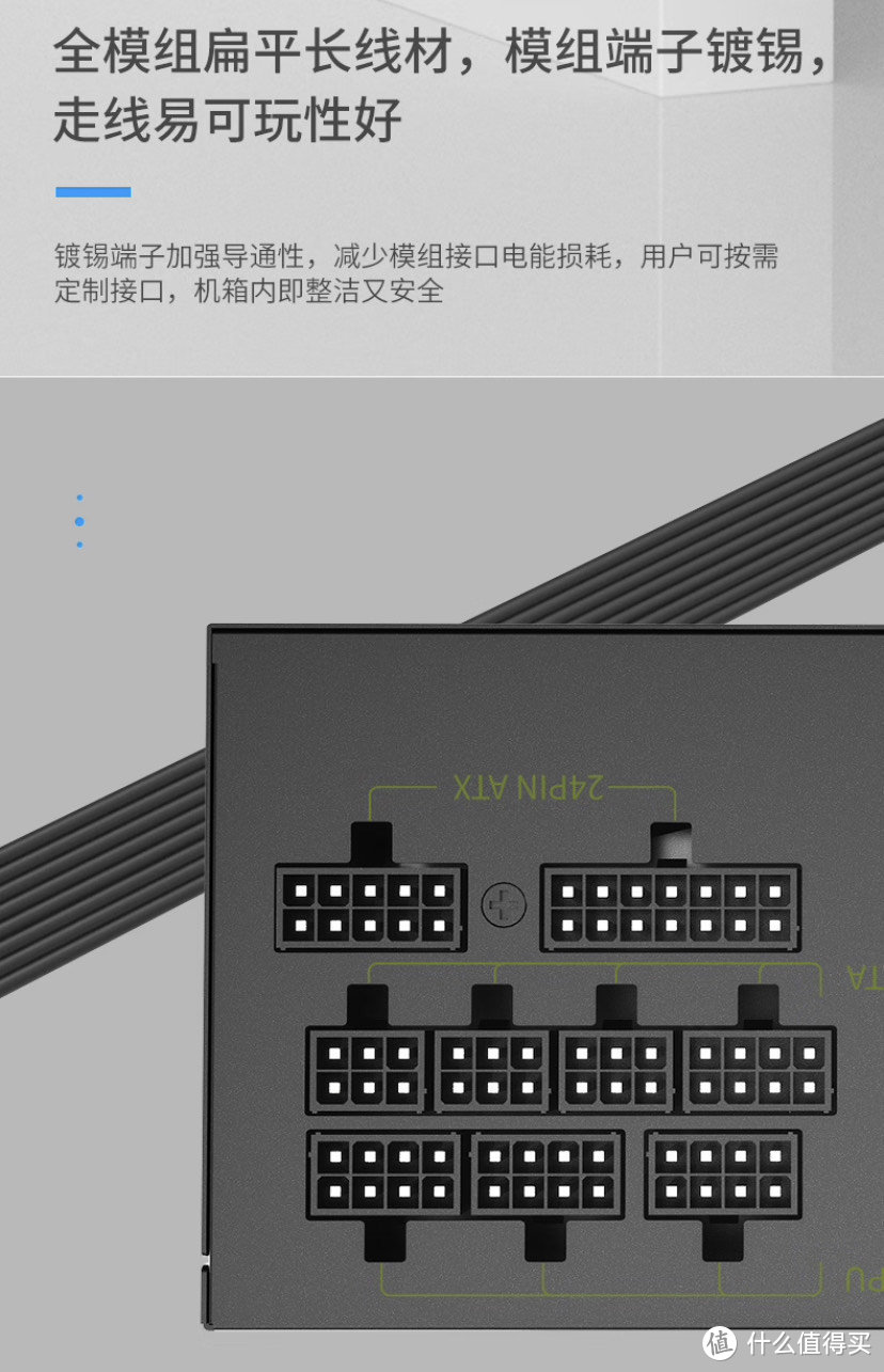 给电脑选一款好的电源，长城（Great Wall）750W X7金牌全模电脑电源产品评测
