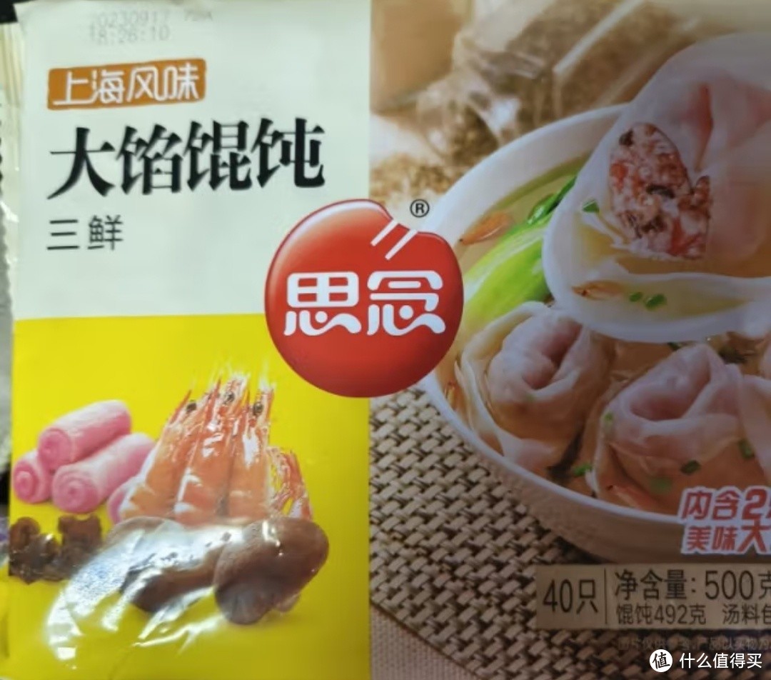 家中常备速冻食品，几分钟解决早餐！