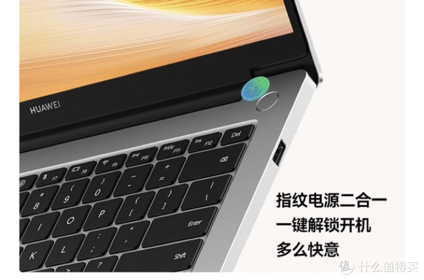 选一款轻薄本，华为MateBook D 14 笔记本电脑选购评测