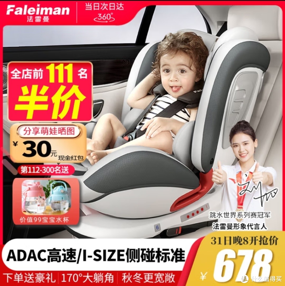 一个合适的儿童汽车座椅非常的重要