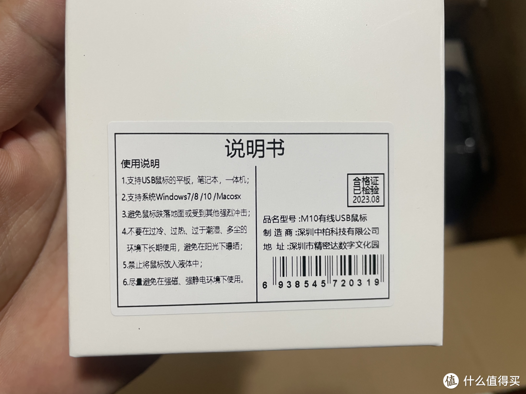 近几天很火的BESTCOM（中柏子品牌）N100小主机开箱