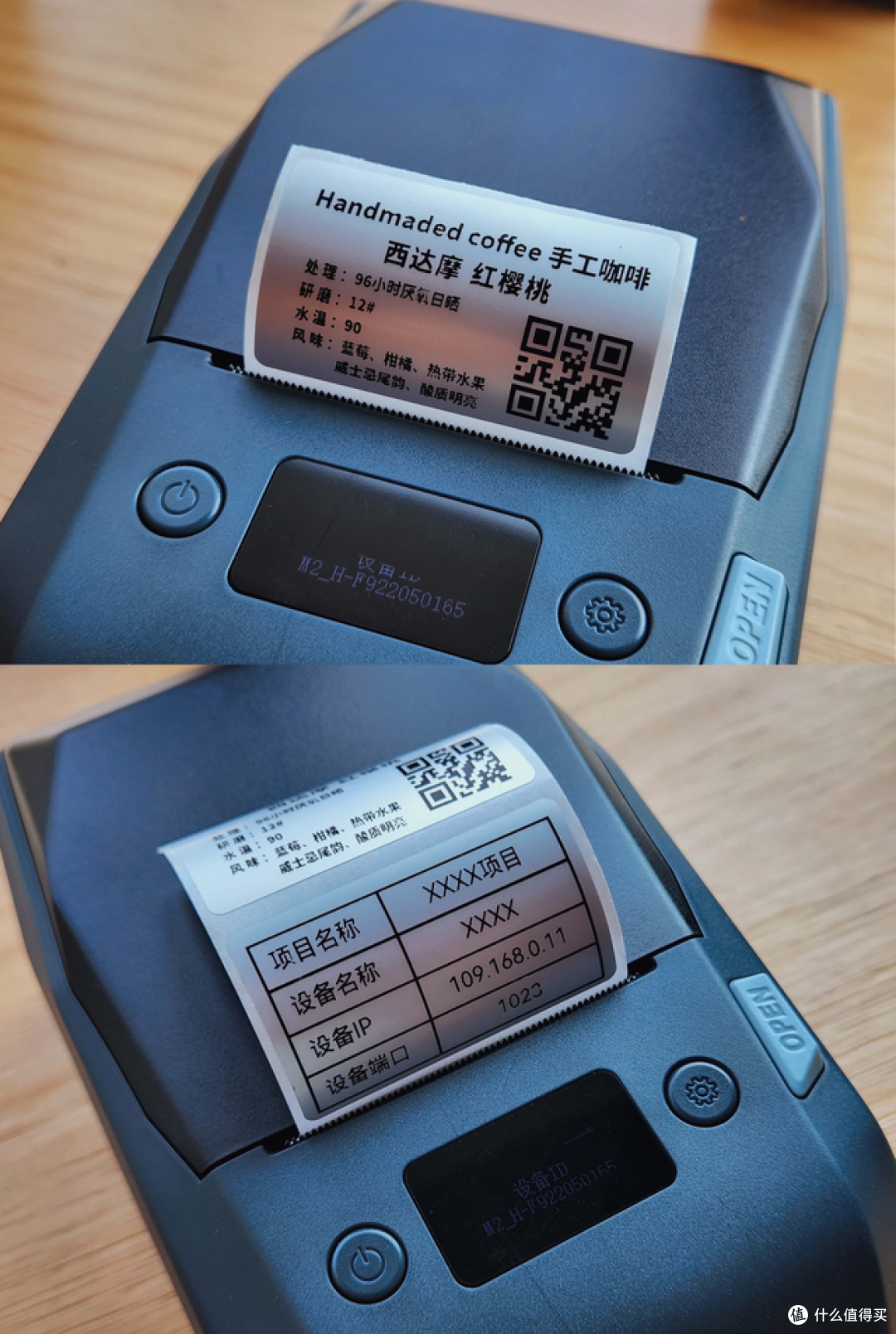 你的标签机该升级了！新一代智能标签机精臣M2评测