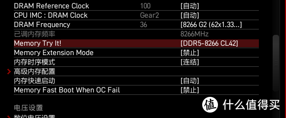 【2023年】ddr5内存颗粒超频潜力天梯图(文末彩蛋)