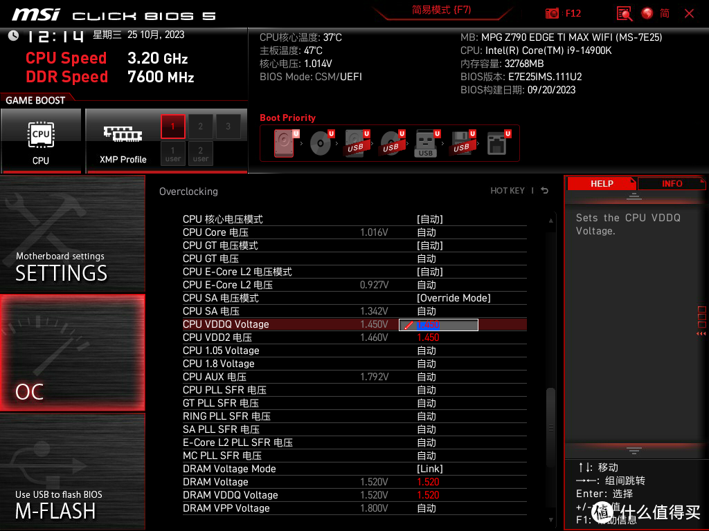 【2023年】DDR5内存颗粒超频潜力天梯图（文末彩蛋）