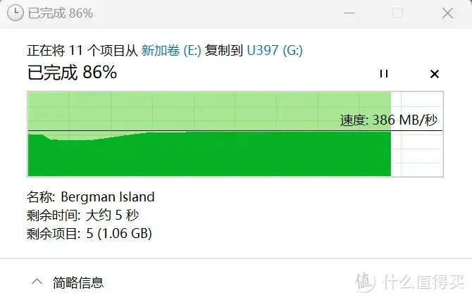 数据存储更快一步：aigo高速USSD固态U盘397